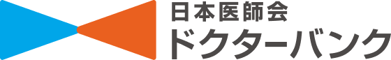 日本医師会ドクターバンク
